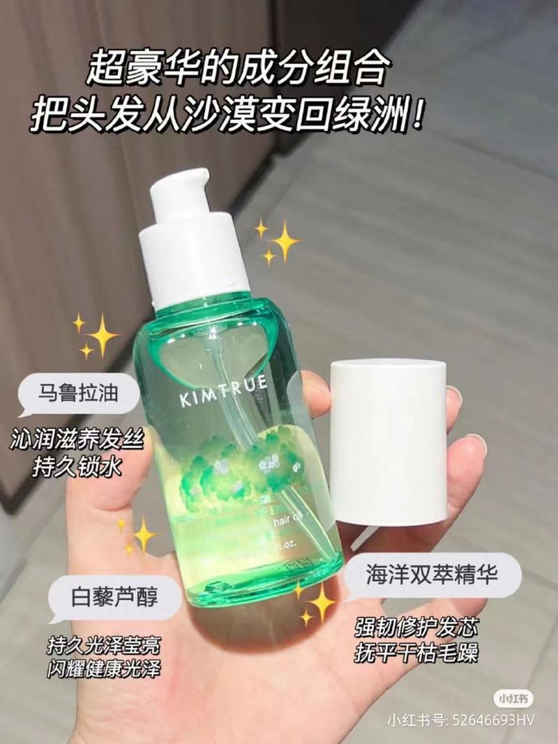栀子花香漫发梢 且初香氛洗护套装的夏日使用手记