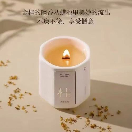 栀子香溢满屋——CRHMMFLF香薰蜡烛如何重塑你的居家氛围体验