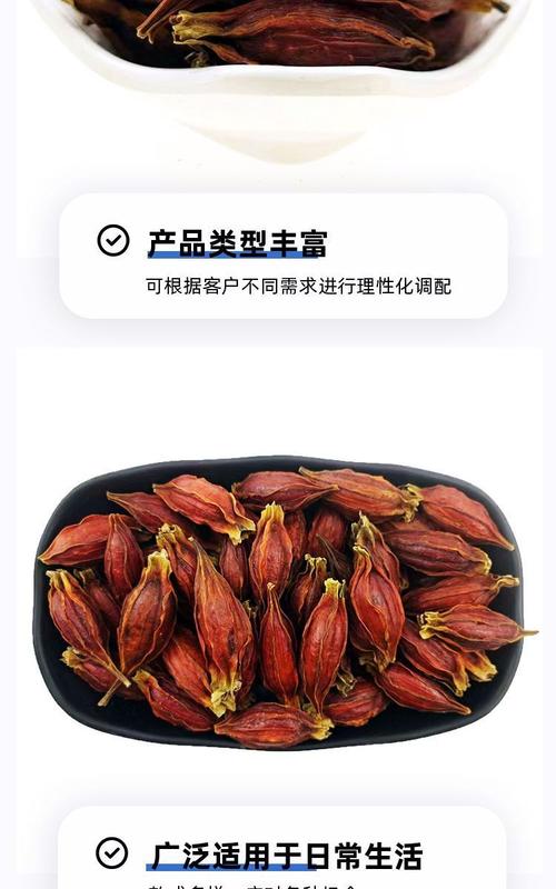 精选栀子中药材包邮卤味增香宝海味鲜国产味香红栀子山枝黄桅厂商
